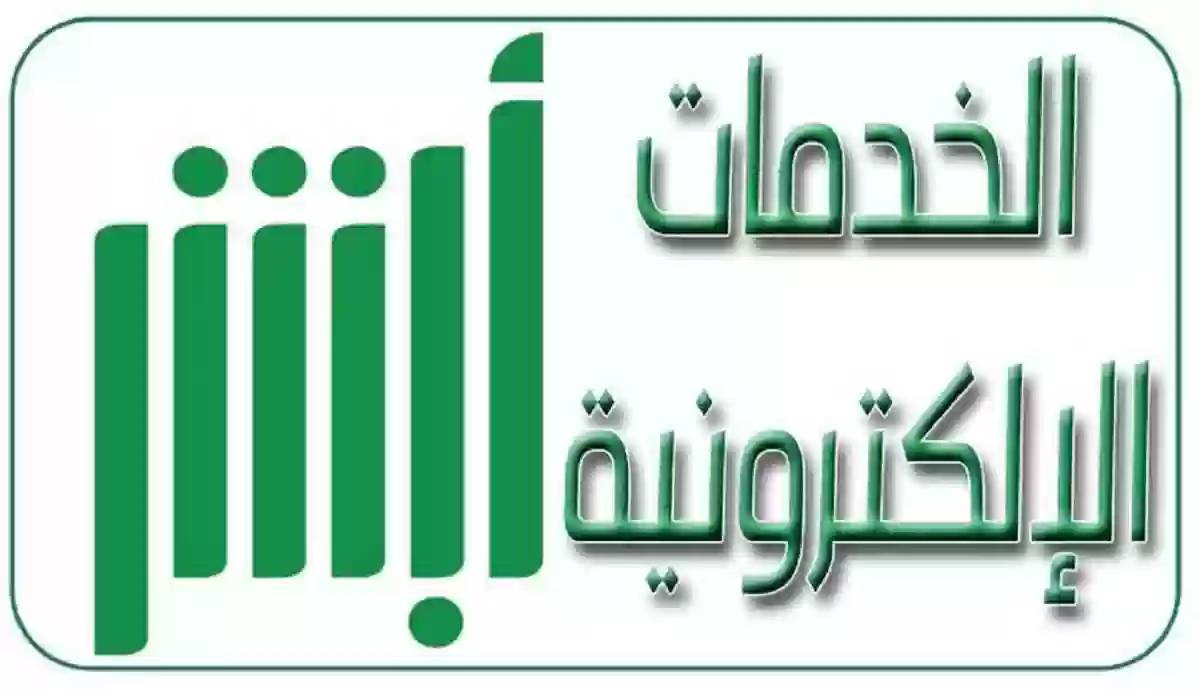 كيف أجدد استمارة السيارة الكترونيا بالخطوات التفصيلية
