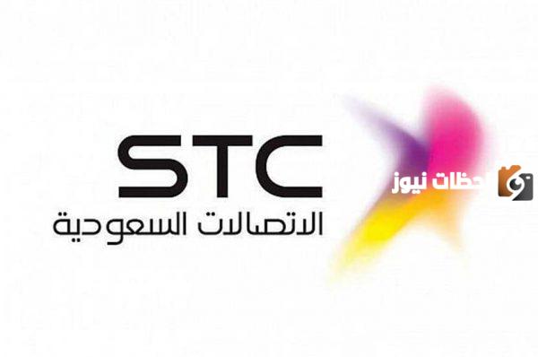 كيف احول جوالي مقفل اتصالات وتجيني رسالة