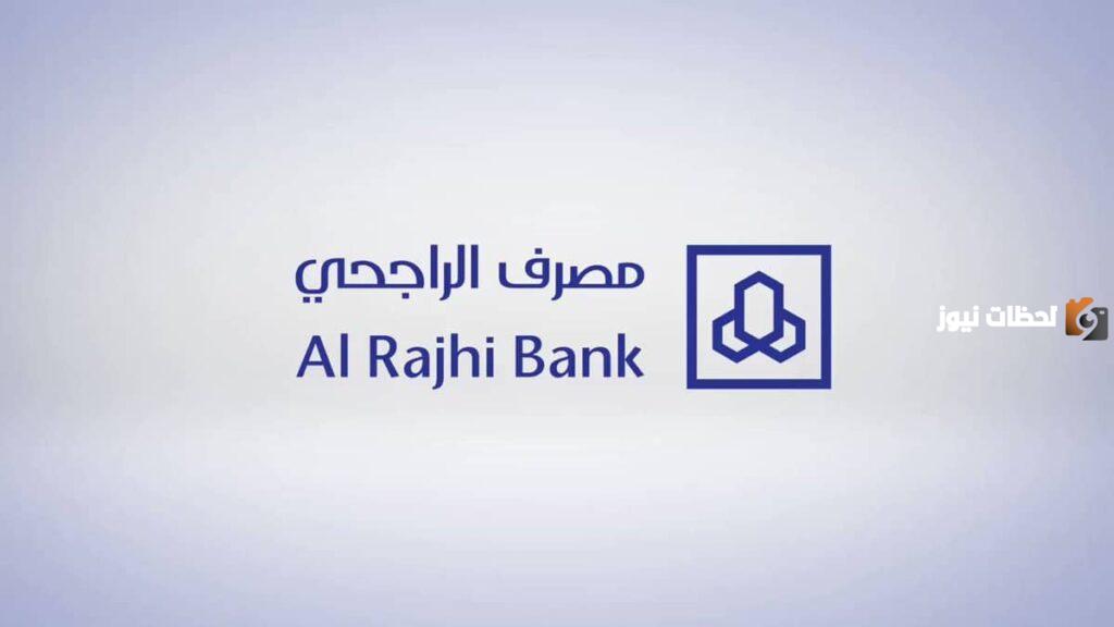 كيف احول نقاط الراجحي الى فلوس