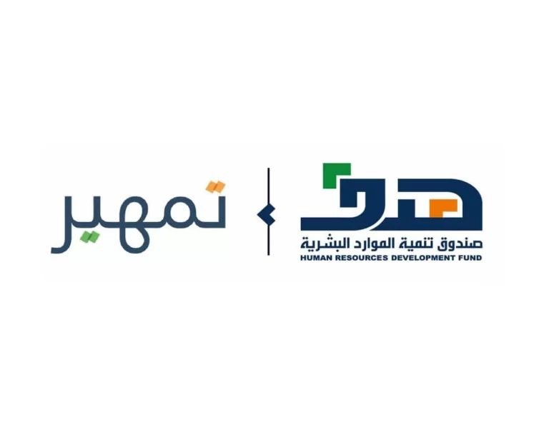 كيف ادخل ع حسابي في تمهير 2025 عبر رابط تمهير تسجيل الدخول