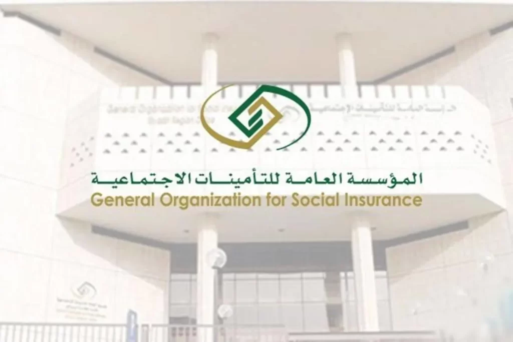 كيف ادخل على حسابي في التامينات