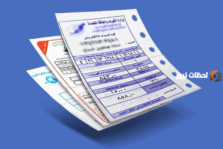 كيف ادفع برقم السداد 1447 في الراجحي؟