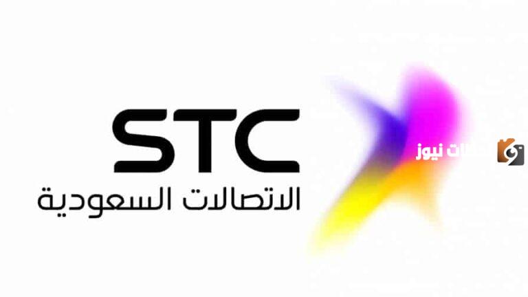 كيف ادق على حساب الشخص سوا 1447 خدمة على حسابك