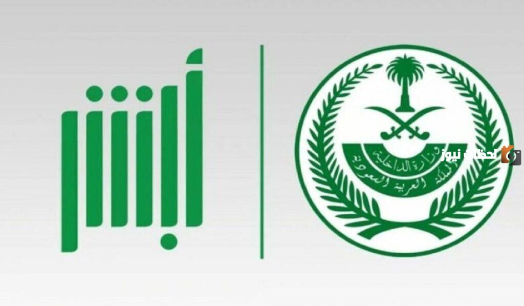 كيف استعلم عن مخالفات شخص اخر