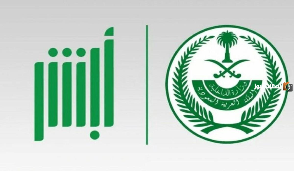 كيف استعلم عن مخالفات مرورية لشخص اخر 1447 برقم الهوية؟