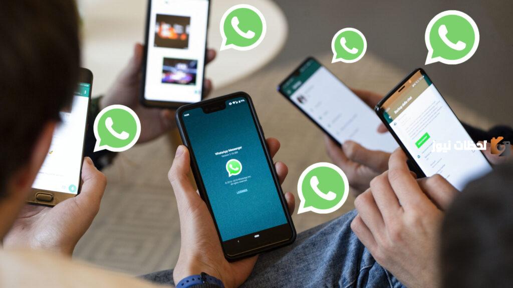 كيف اسوي قروب واتس