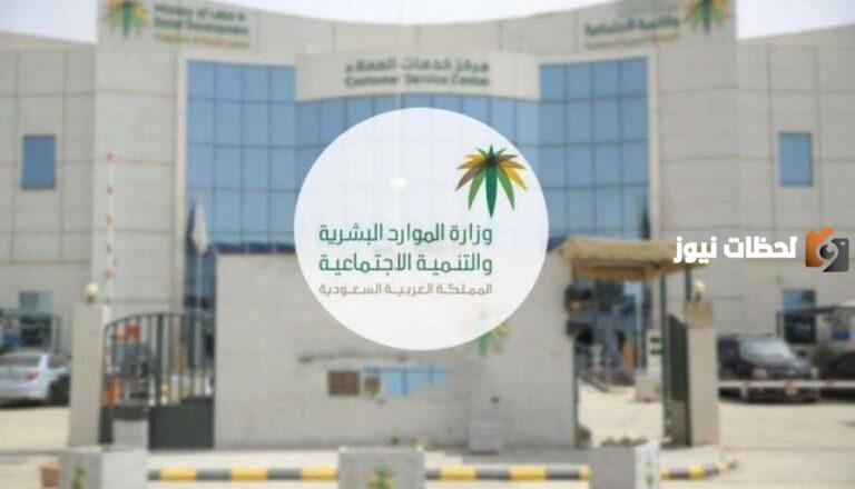 كيف اصيل مستقل في الضمان الاجتماعي 1447 وما هي شروط الحصول على الدعم في هذه الحالة