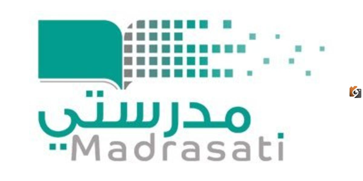كيف اضيف أكثر من حساب في منصة مدرستي 2025 كيف اسجل اكثر من حساب في منصة مدرستي؟