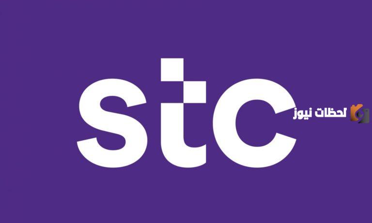 كيف اسحب فلوس من بطاقة STC وما هي البنوك التي تتععامل مع stc pay