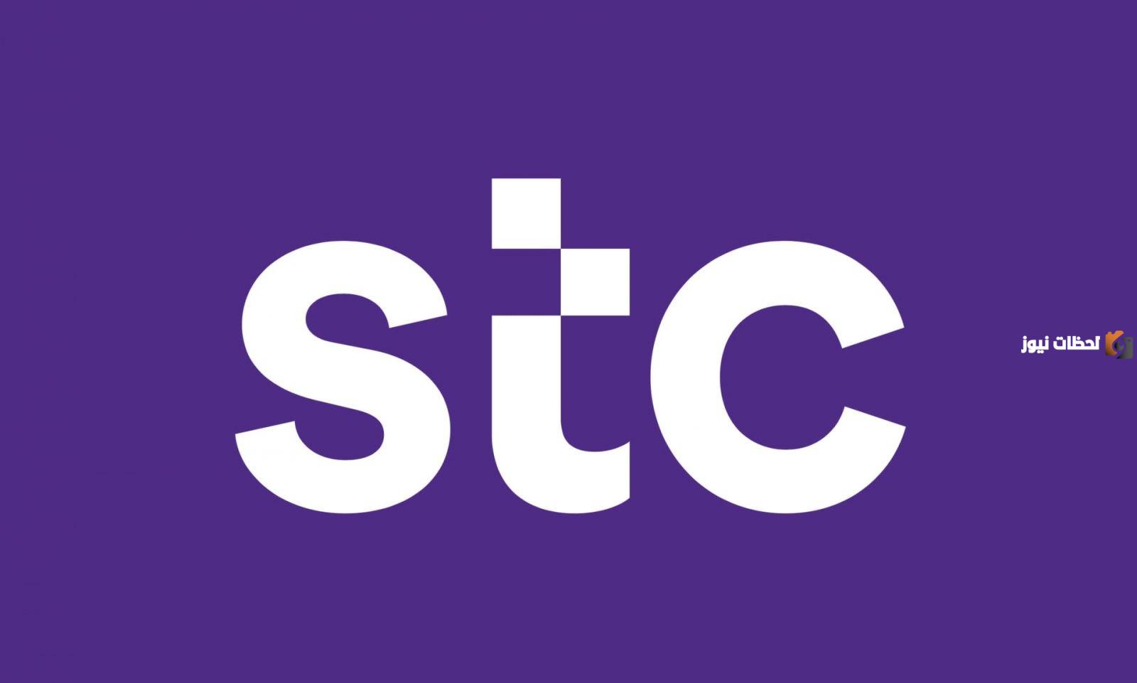كيف اسحب فلوس من بطاقة STC وما هي البنوك التي تتععامل مع stc pay