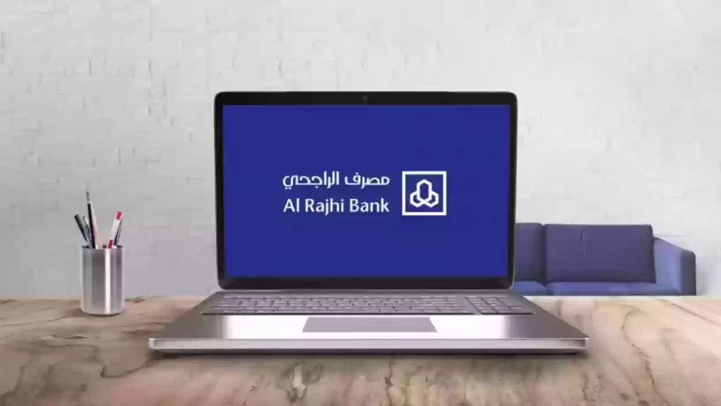 كيف اطلع بطاقة صراف الراجحي