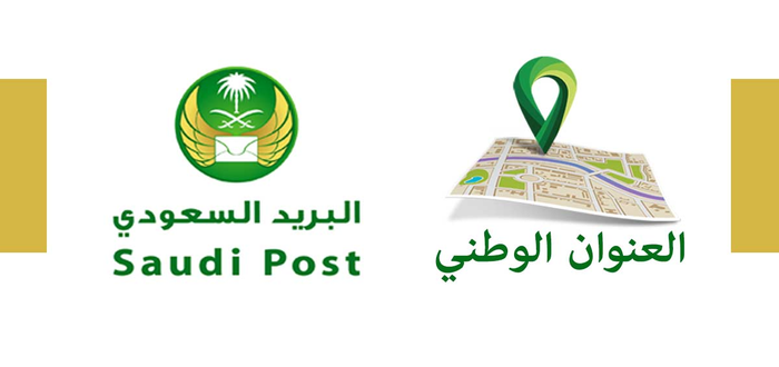 كيف اطلع صندوق البريد