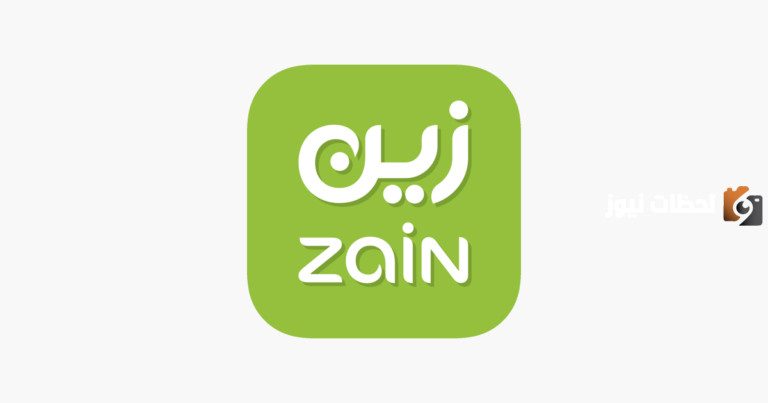 كيف اعرف اذا على فاتورة في زين 1447 وما هي طريقة السداد؟