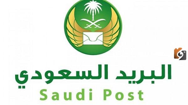 كيف اعرف الصندوق البريدي الخاص بي 1447 وما المقصود برقم صندوق البريد