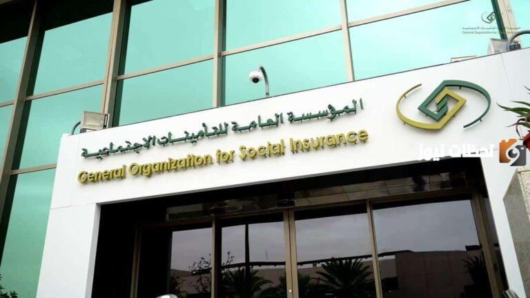 كيف اعرف ان لي مبلغ في التامينات وكيف اخذ حقوقي من التأمينات الاجتماعية بعد الاستقالة؟