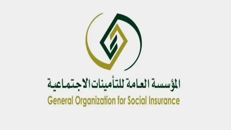 كيف اعرف اني مسجل بالتأمينات برقم الهوية 1447 عبر خدمة استعلام عن اشتراك التأمينات الاجتماعية