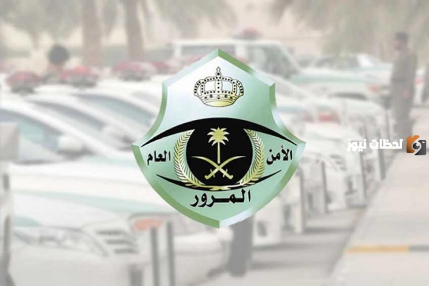 كيف ادفع رسوم تجديد الاستمارة