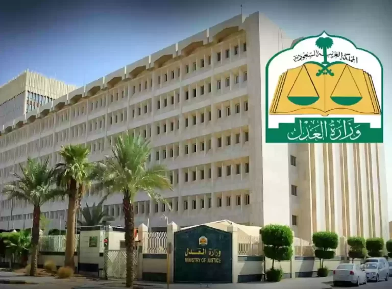 كيف اعرف سبب الصلح في منصة تراضي وما هي وثيقة الصلح؟