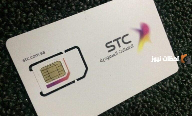 كيف افعل شريحة سوا 1447 المدمجة يدوي؟