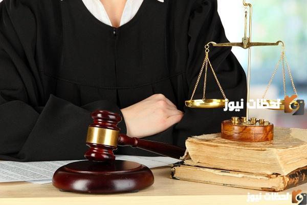 كيف طريقة تسديد فاتورة محكمة التنفيذ