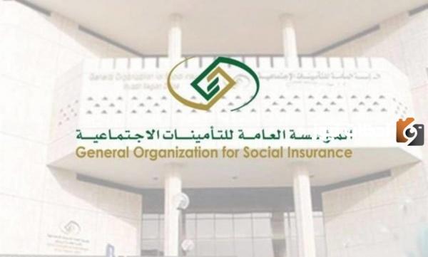 كيف يتم تغيير مدير المنشأة وما هي شروط هذا الإجراء؟ الهيئة العامة للعقار تجيب وتستعرض الخطوات