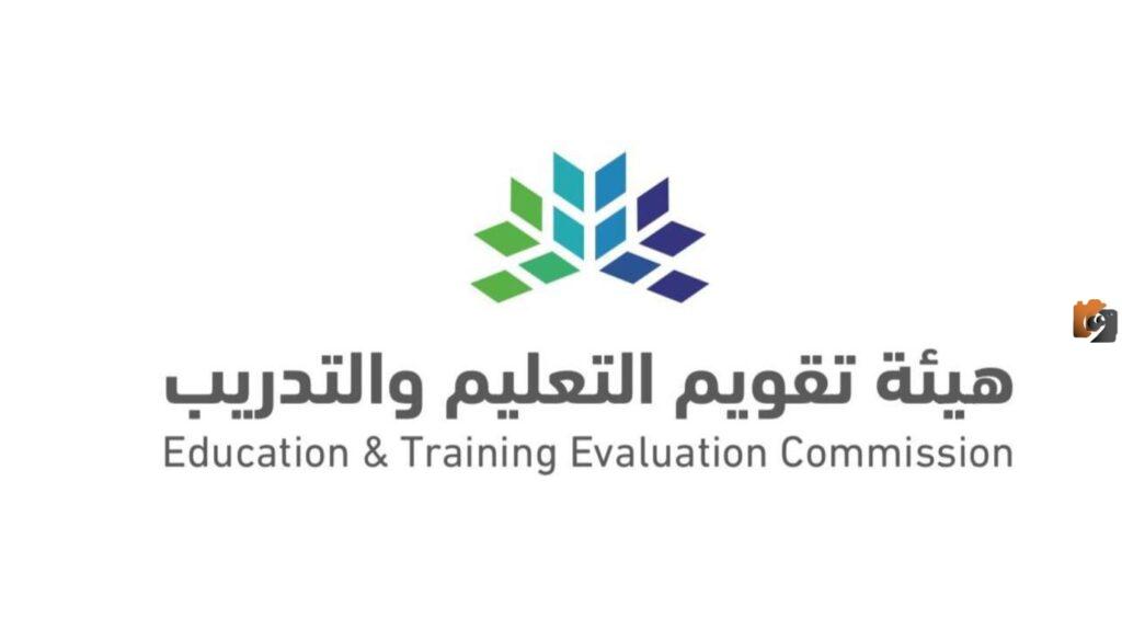 كيف يتم عمل تقييم للمنشآت عبر المنصة الرقمية