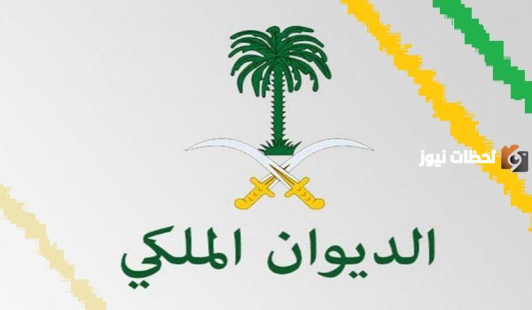 كيف يمكن سداد ديون المواطن والمقيم في السعودية وشروط التقديم لسداد الديون بالخطوات عبر المقال الاتي