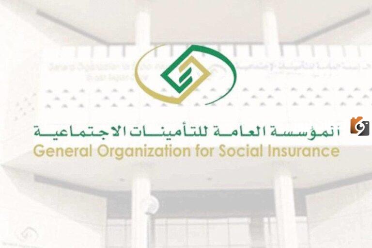 من هي منحة الزواج وكيف يمكنك الحصول على منحة زواج من التأمينات الاجتماعية؟ تعرف معنا