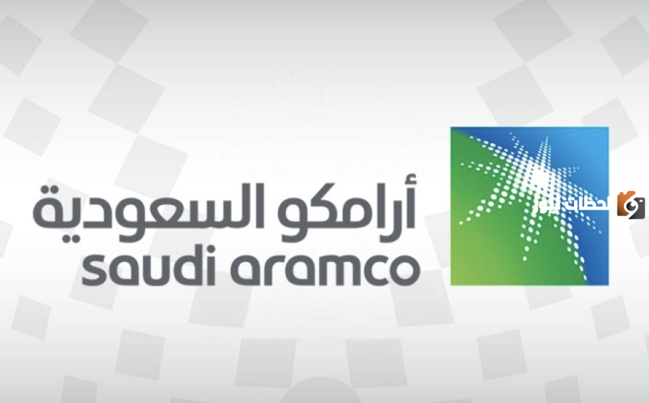 كيف يمكنك شراء اسهم ارامكو بنك الراجحي