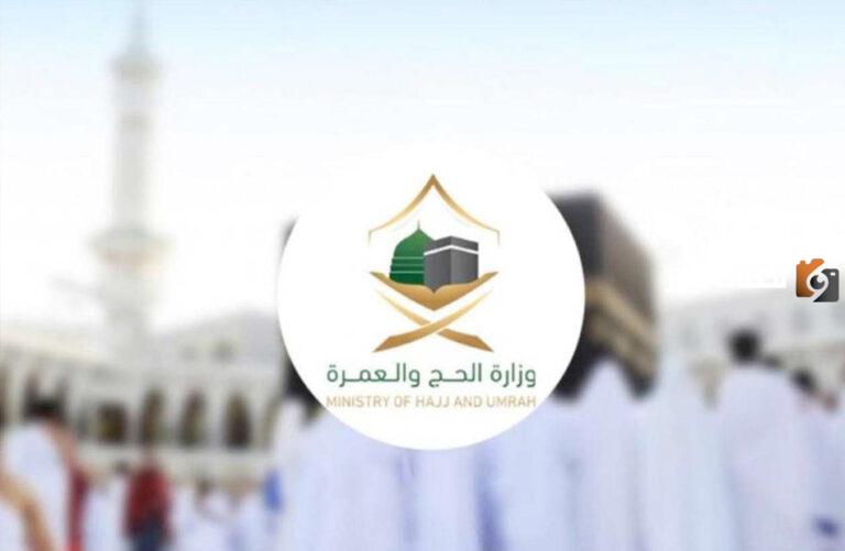 كيف يمكنني استخراج تصريح الصلاة في الروضة الشريفة في المملكة