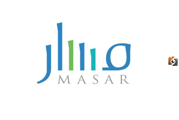 كيف يمكنني التسجيل في منصة مسار السعودية