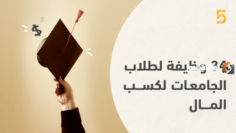 كيف يمكنني التقديم للالتحاق بالوظائف المتاحة بالخطوط السعودية الجوية من هنا