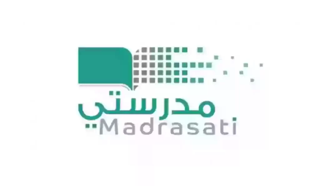 كيف يمكنني تحديث بياناتي على منصة مدرستي