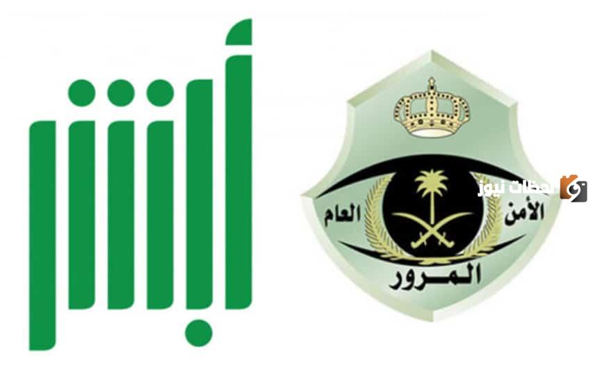 . كيف يمكنني حجز موعد رخصة القيادة
