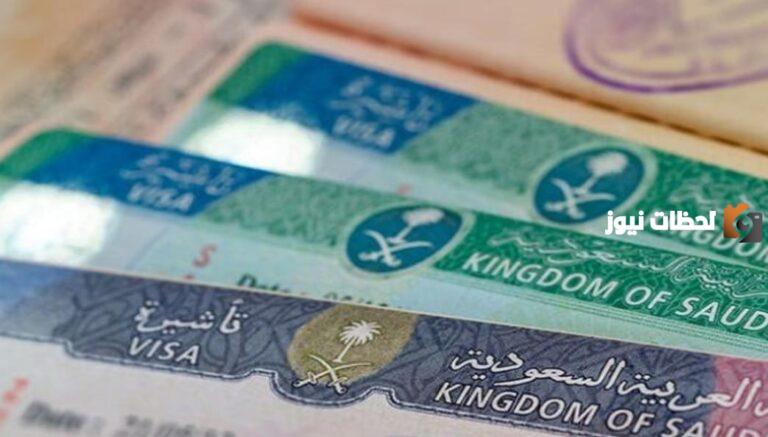 كيفية استخراج تاشيرات من مكتب العمل 1447 وعدد التأشيرات المسموح باستخراجها