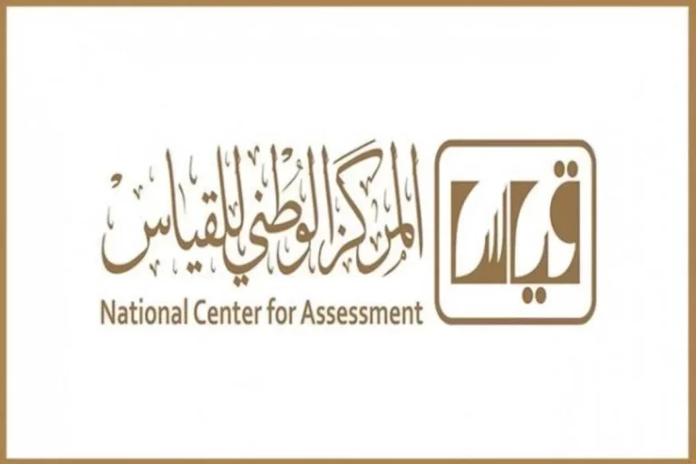 الان .. كيفية الاستعلام عن نتائج التحصيلي برقم السجل المدني 1447