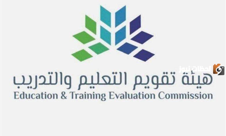 كيفية التسجيل في اختبار الرخصة المهنية