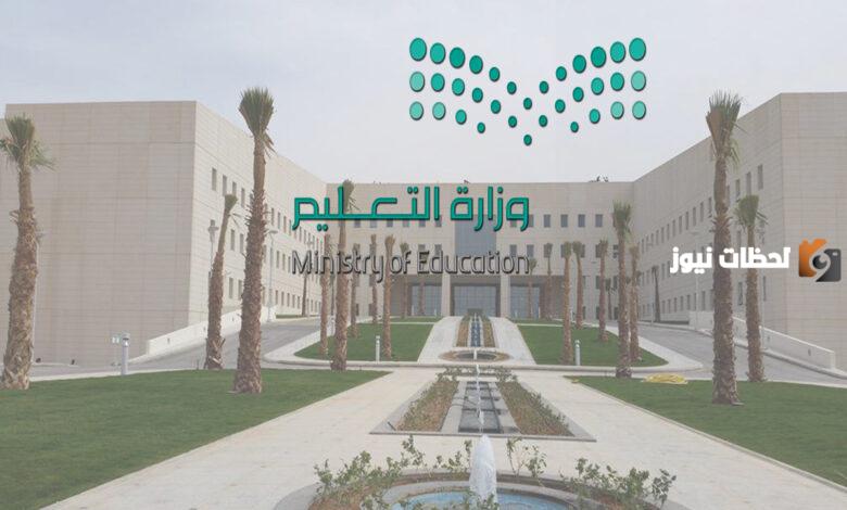 كيفية الحصول على إعانة بدل الاغتراب للطلاب السعوديين