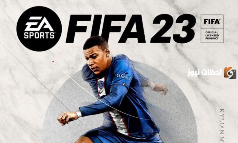 كيفية تحميل فيفا 2025 FIFA 2025 Mobile طريقة تنزيل فيفا ٢٤ على الجوال