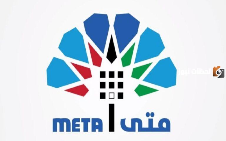 كيفية حجز موعد البنك المركزي الكويتي عبر منصة متى 2025 “الرابط والخطوات” بالتفصيل