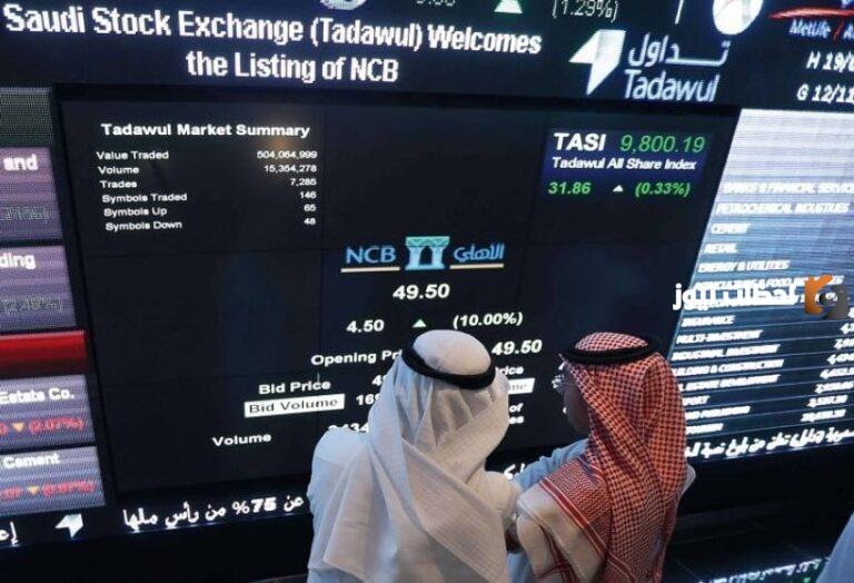 كيفية شراء أسهم في البورصة السعودية 2025