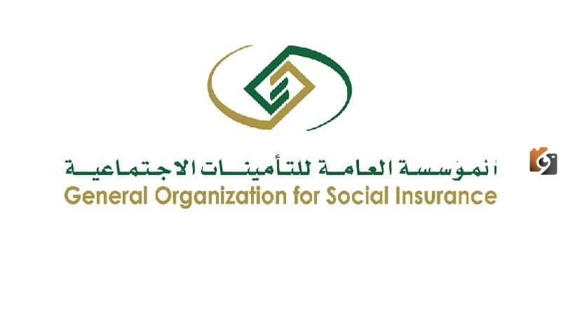كيفية شراء المدة المتبقية لك من تأمينات السعودية ؟