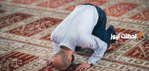 كيفية صلاة الفجر والصبح والفرق بينهما