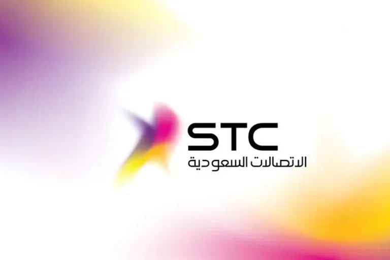 لعملاء اس تي سي اليكم الرقم المجاني الموحد لخدمة عملاء stc سوا 2025