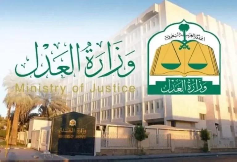 لأصحاب الطلبات في وزارة العدل | ماذا بعد مرحلة الاعلان في منصة احكام 1447