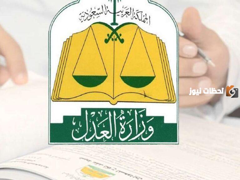 عاجل الان وزارة العدل تسمح بتحويل الصك الزراعي إلى سكني لبناء عقار في الأراضي الزراعية اعرف كيفية التحويل والشروط