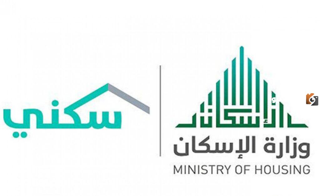 لحسم الجدل سكني تجيب