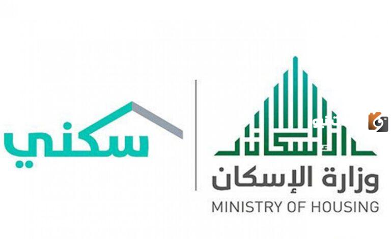 لحسم الجدل سكني تجيب عن أبرز أسئلة المستفيدين بالتفصيل