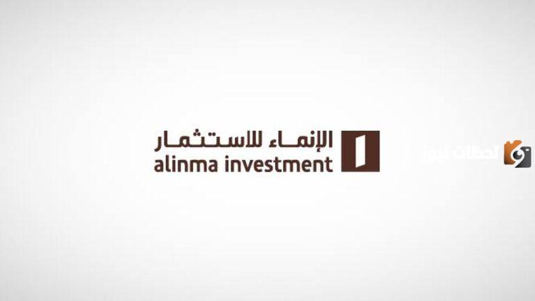 لعملاء بنك الانماء اليكم رقم الانماء المجاني واهم طرق التواصل مع بنك الانماء