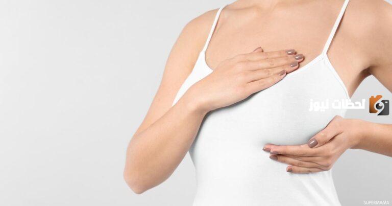 لماذا قد تظهر الكدمات الصفراء على الثدي؟